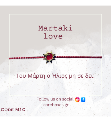 Μαρτάκι #10