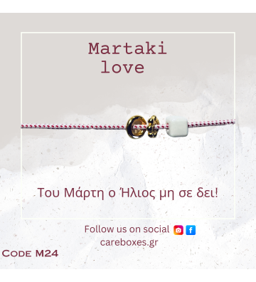 %martakia%%ΜΑΡΤΑΚΙΑ%