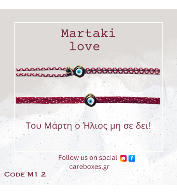 Μαρτάκι #Set1 2 for him & her
