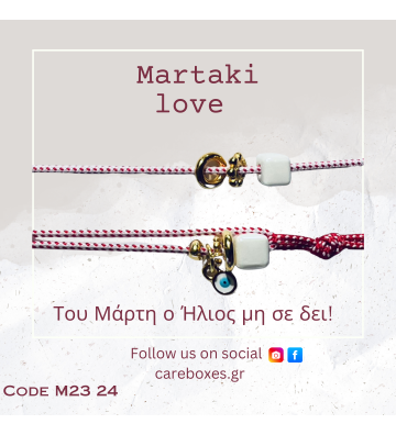 Μαρτάκι #Set23 24 for friends