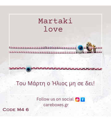 Μαρτάκι #Set4 6 for mommy & baby